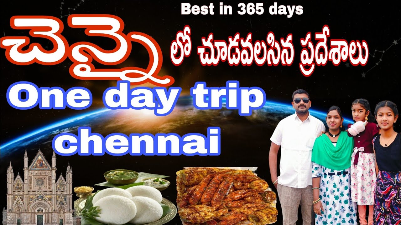 Chennai Full day trip in Telugu// Best Places in Chennai//Best Sea food information in telugu.
