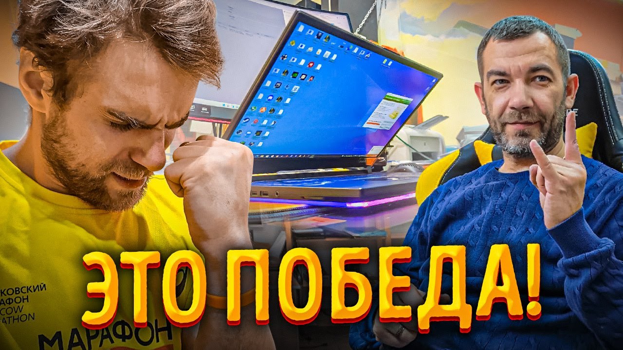 Он оживил ноутбук за 100.000 рублей после ПИВА! 🔥😍