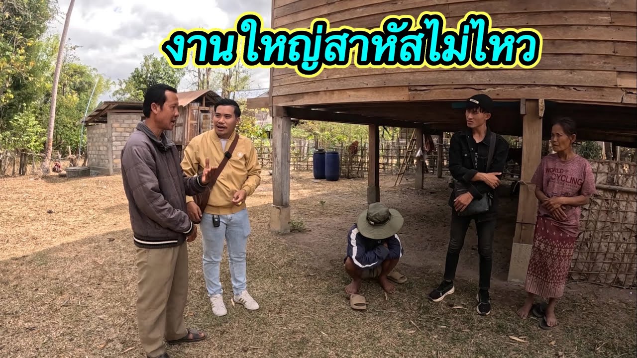 อาการหนักสาหัส‼️￼ ถึงแล้วบ้านน้องโดนล่ามโซ่เหมือนน้องมะนาว ￼ ￼ #ตู้สิทธิปันสุข 2/2/2026