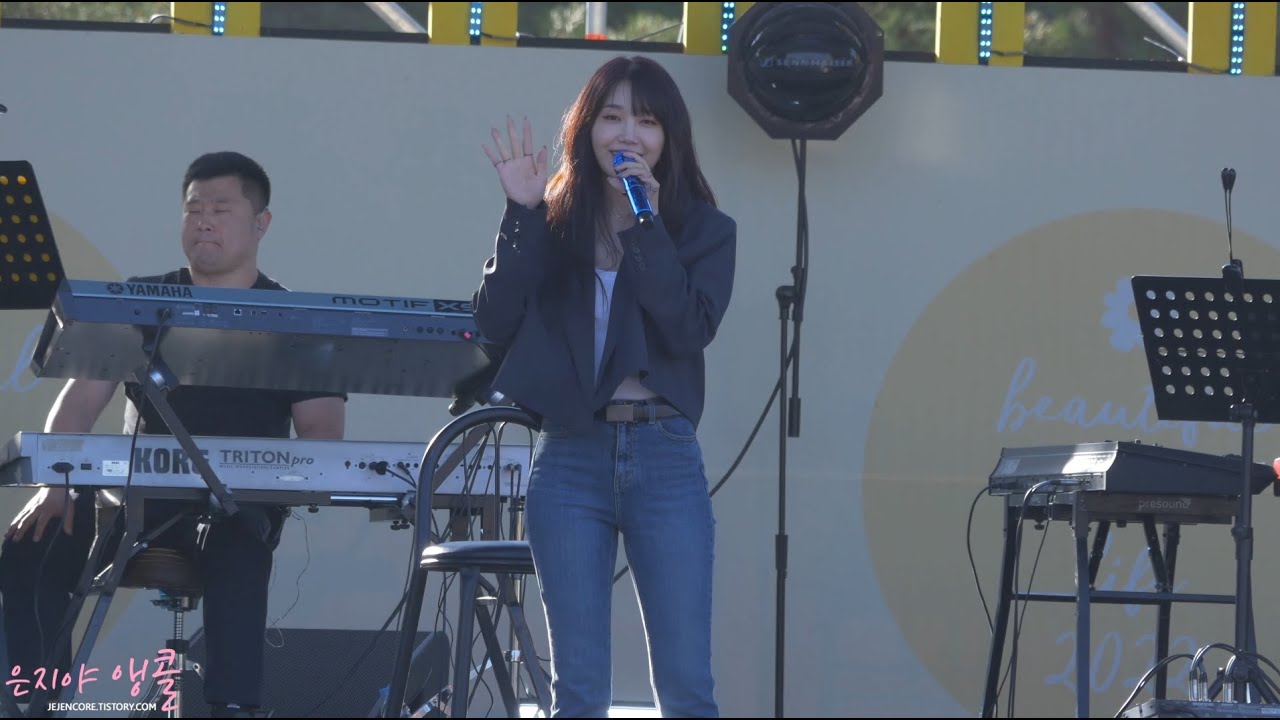 220515 Beautiful Mint Life(뷰민라)_그대란 정원 정은지 직캠