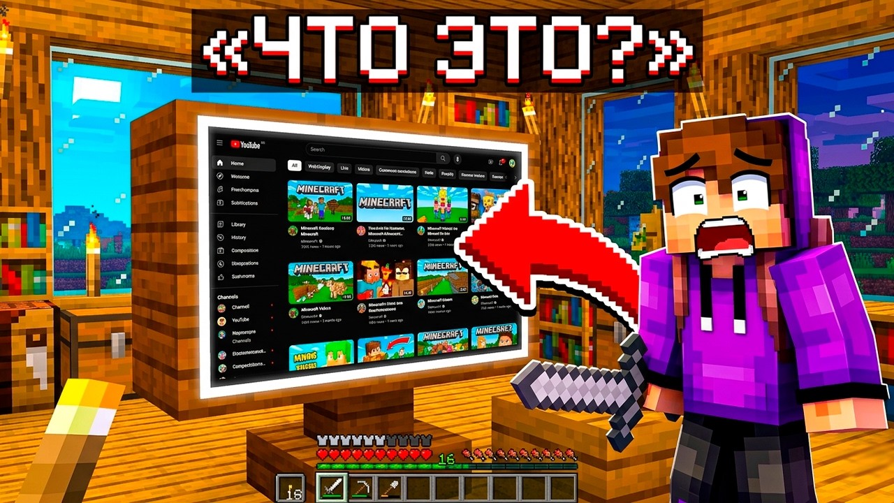 Я УСТАНОВИЛ 8 САМЫХ БЕЗУМНЫХ МОДОВ В MINECRAFT!