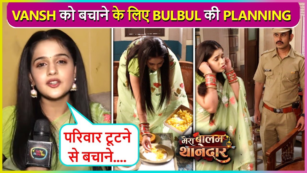 Bulbul Ne Rachi Saazish, Vansh Ko Bachane Ke Liye Documents Kiye Kharab | Mera Balam Thanedaar