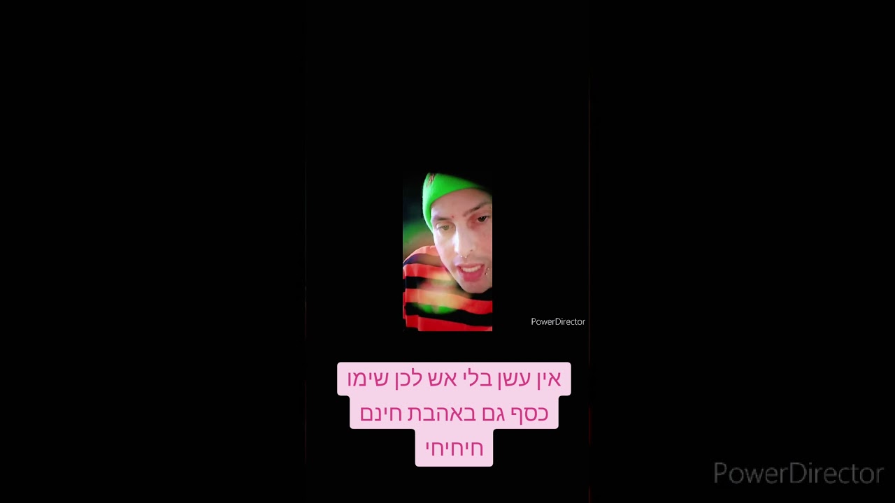 וולגר שכולו נואם נימוס ונימוקים