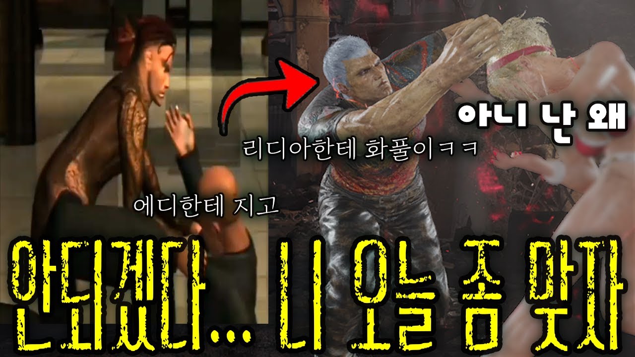 에디 백대시가 사람을 이렇게 만드네요...