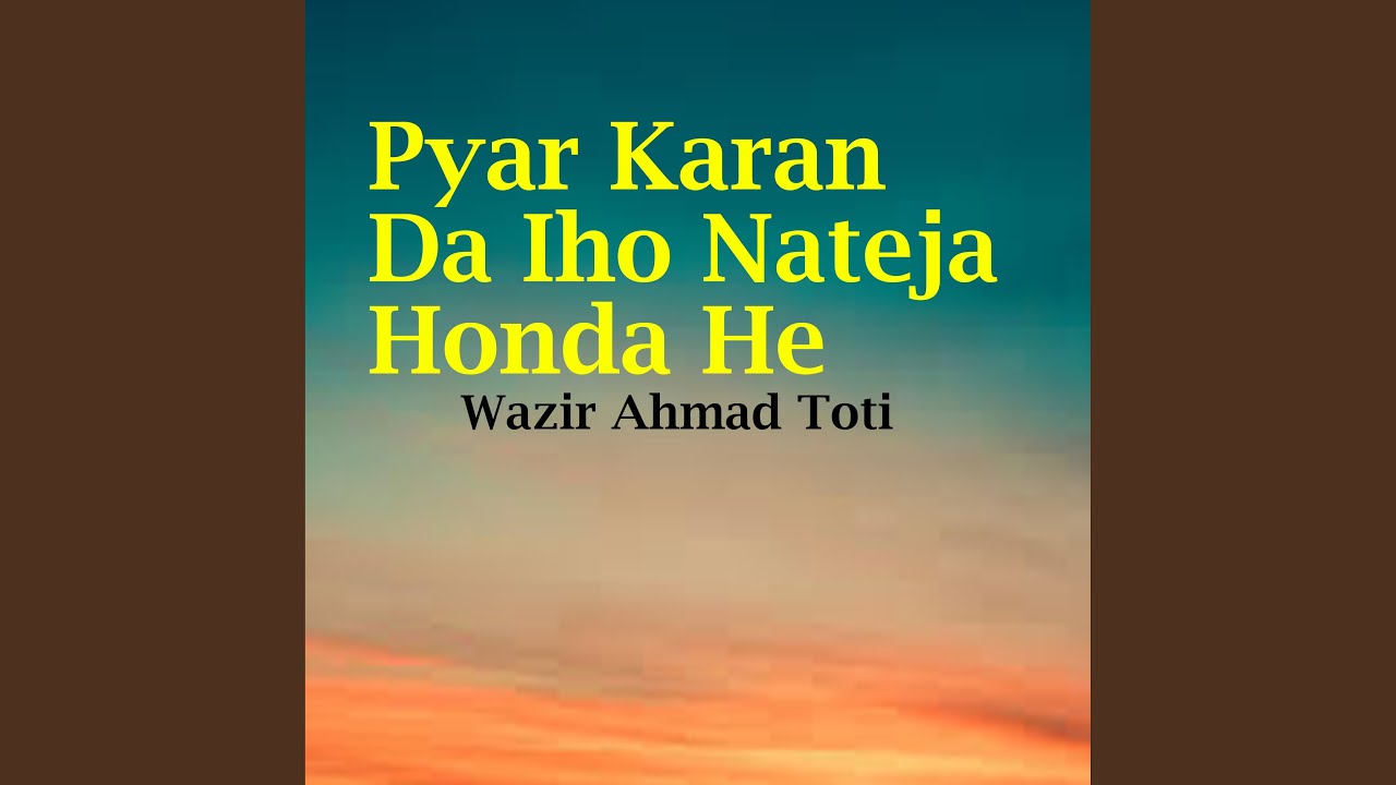 Pyar Karan Da Iho Nateja Honda He