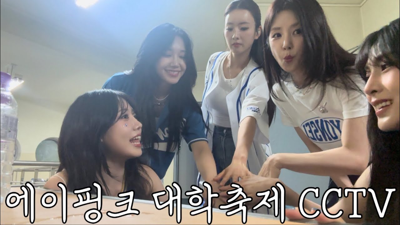 에이핑크 인생템 대방출/ 다이어트 식단 추천