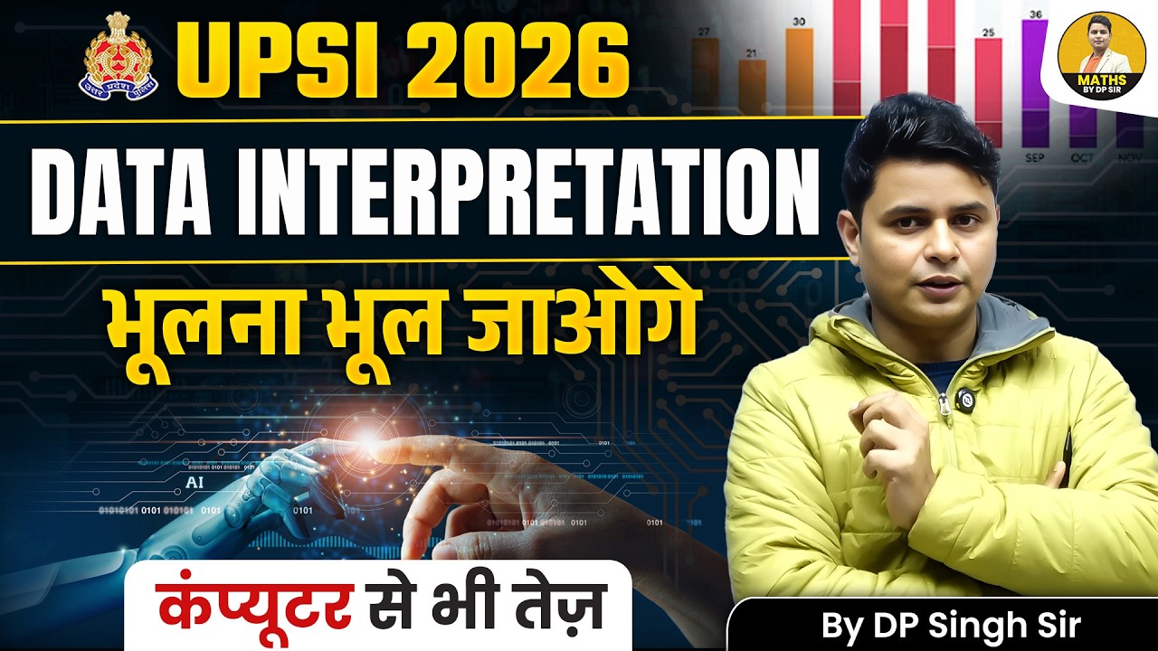 UPSI 2026 | Data Interpretation 🔥 1 Class में Data Interpretation Strong | DP Sir Maths Tricks