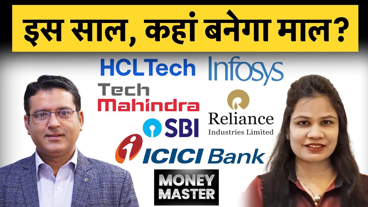 HAL, SCI, JSW Infra, NMDC, HDFCAMC, ICICI, SBI, L&T, ONGC, Yes Bank, Cipla, Groww में क्या करें?