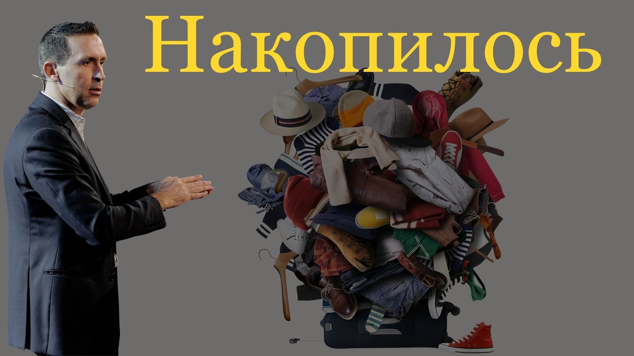 Накопилось - Богдан Бондаренко