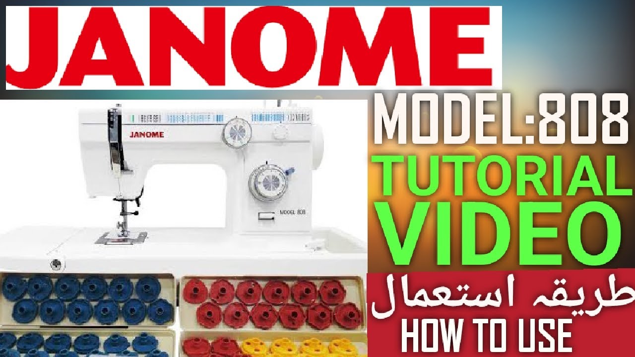 JANOME ZIGZAG MACHINE 808 TUTORIAL VIDEO | JANOME ZIGZAG MACHINE TUTORIAL VIDEO | JANOME MACHINE USA