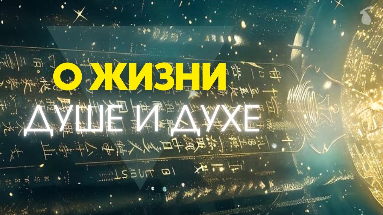 ДИАЛОГ С СОБОЙ: КТО ГОВОРИТ ВНУТРИ НАС?