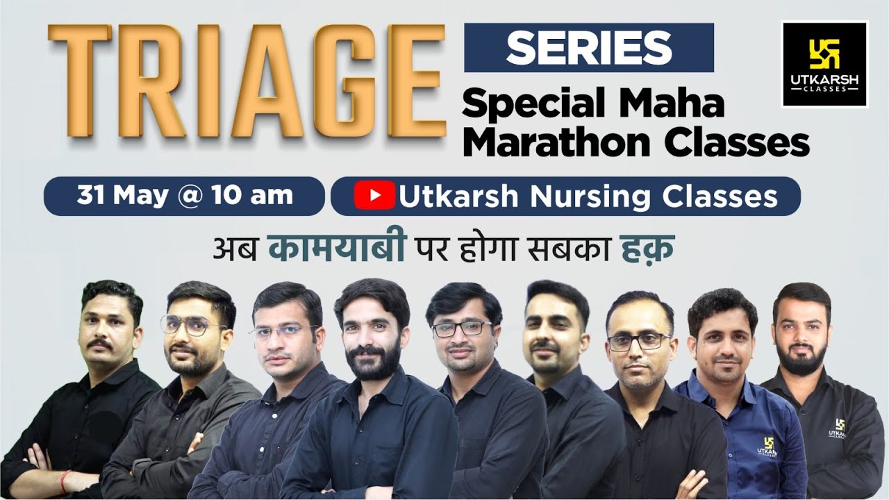 NORCET 2023 | Maha Marathon Class #1 | NORCET (AIIMS) 2023 | Triage series | Utkarsh Nursing Classes