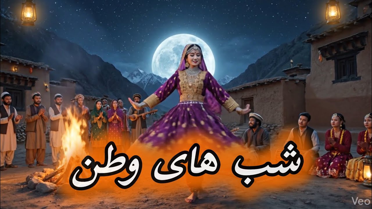 رقص کو آهنگ هزارگی جدید شاد 