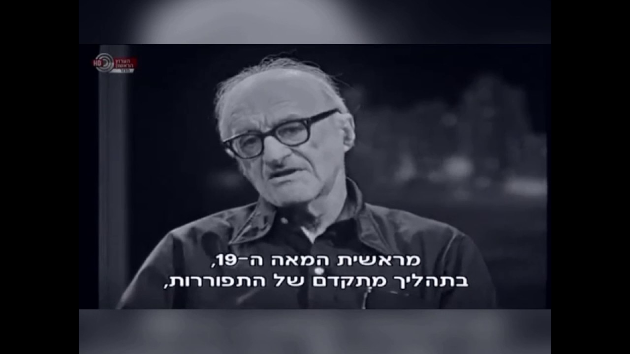ראיון עם ישעיהו ליבוביץ