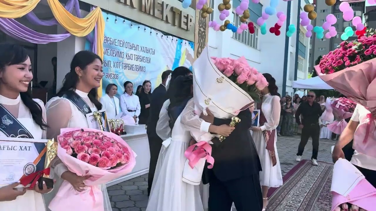Соңғы қоңырау салтанаты! Мектебім, саған мың алғыс!