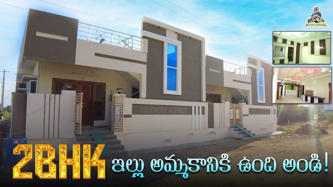 2bhk Independent House for sale || Quality construction In guntur By Discovery Agency