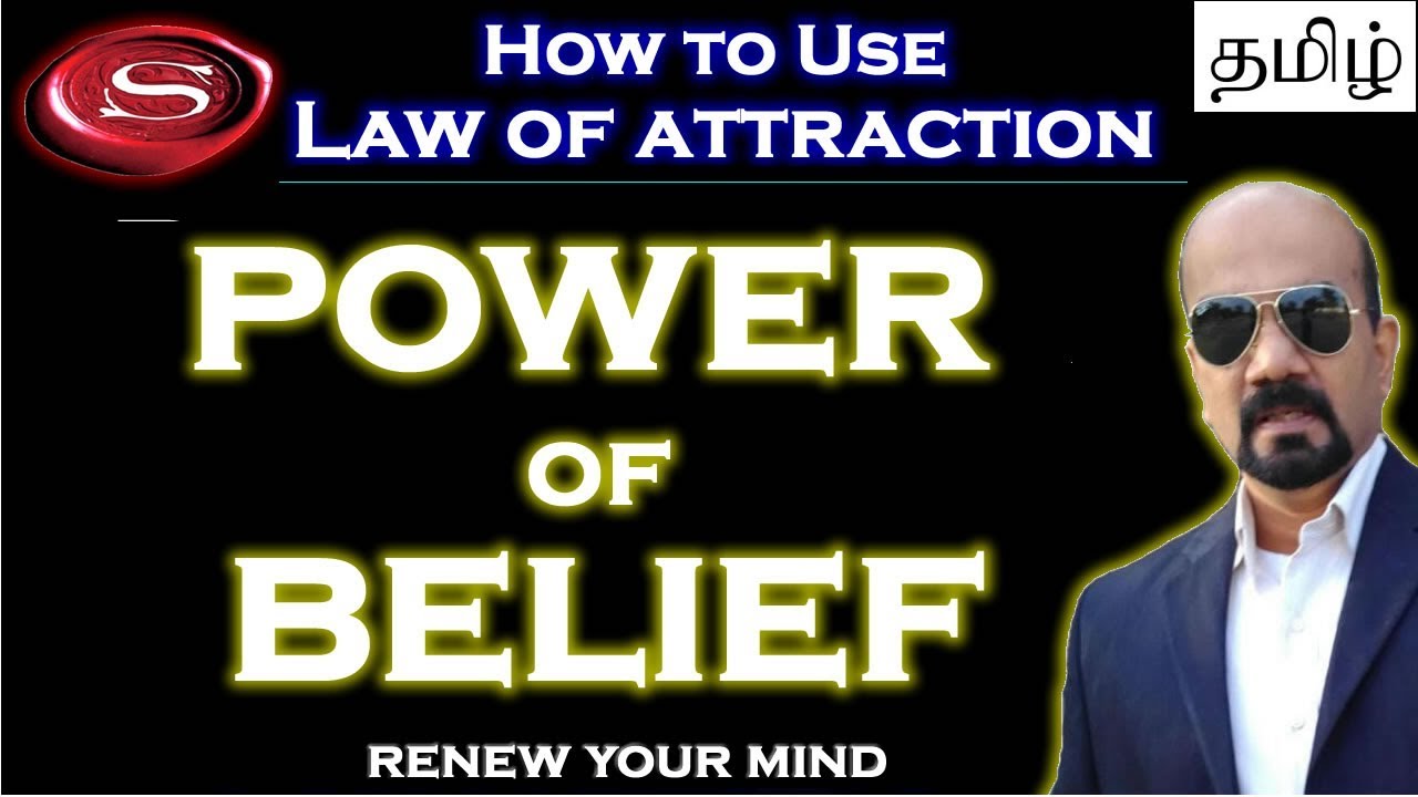 Power of belief tamil - power of belief tamil | WILFRED STANLEY | Rapid Mind Power