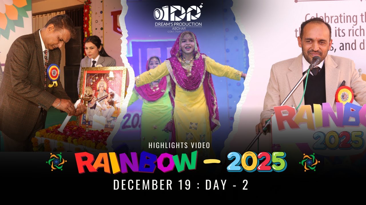 Rainbow - 2025 | Day 2 Highlights | Ek Bharat Shreshtha Bharat | Annual Function