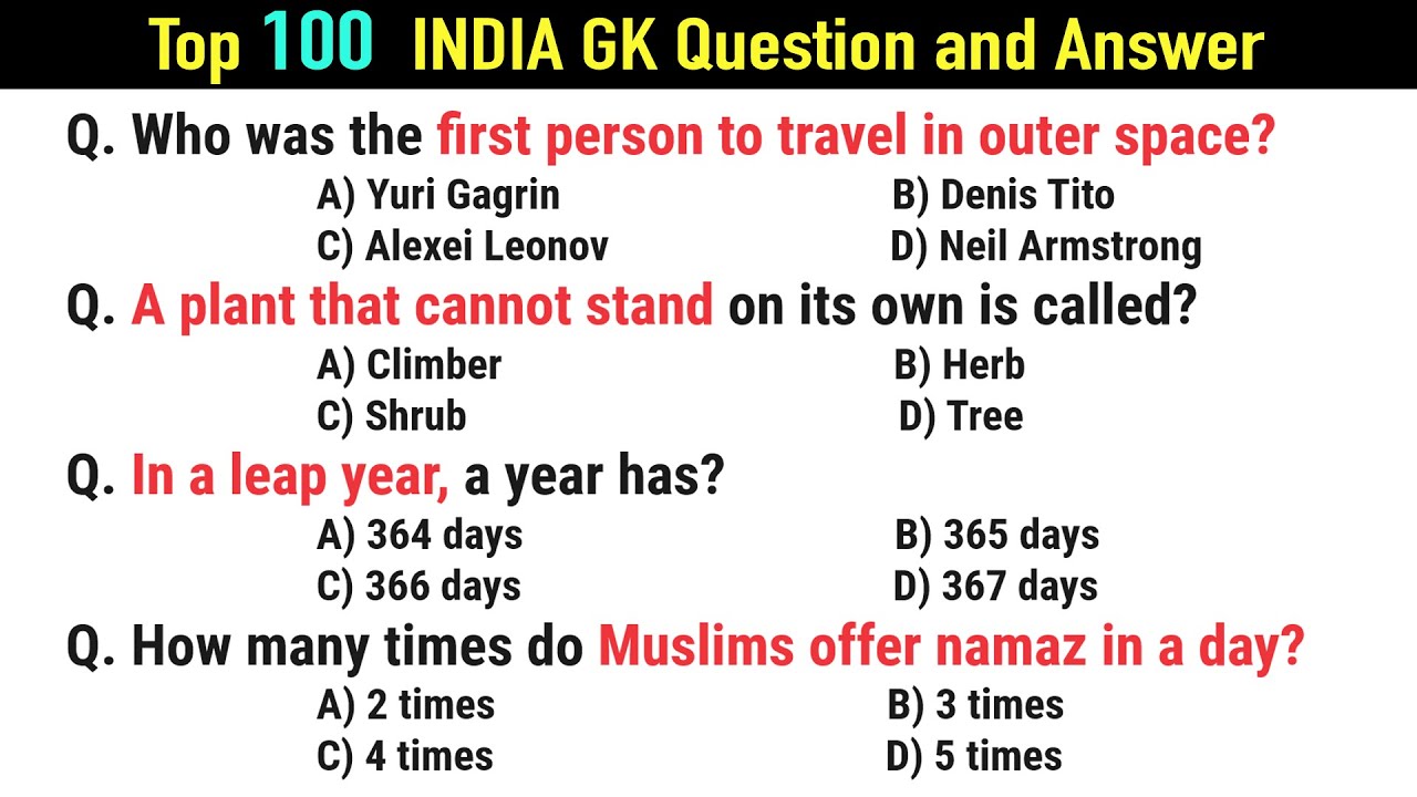 Top 100 INDIA GK question and answer | GK Questions and Answers | GK Quiz Question | GK Quiz