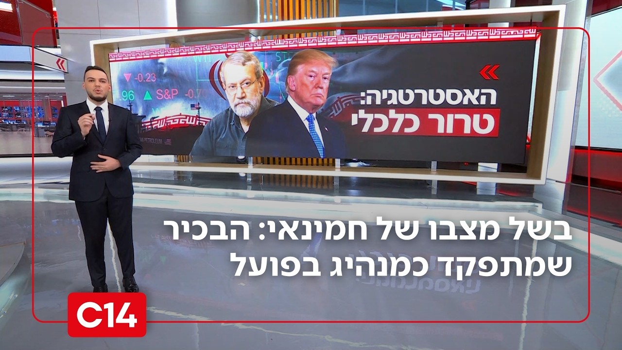 בשל מצבו הבריאותי של חמינאי: זה הבכיר שמתפקד כמנהיג בפועל | החדשות
