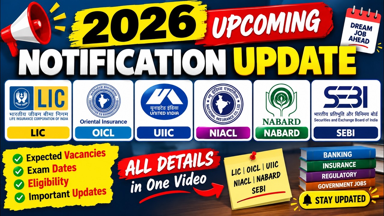 🚨2026 Upcoming Notification Update 🔥 LIC, OICL, UIIC, NIACL, NABARD, SEBI | Vacancy & Exam Updates