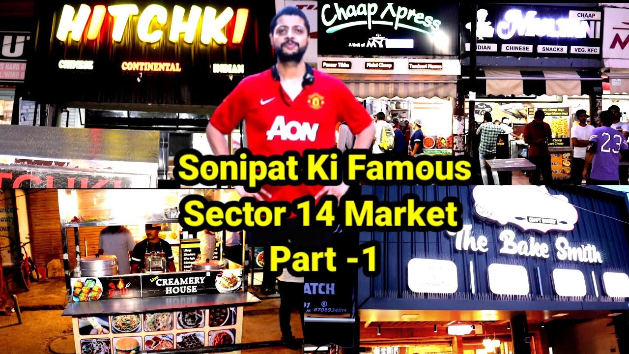 Haryana Sonipat Sector 14 Famous Main Market Part 1