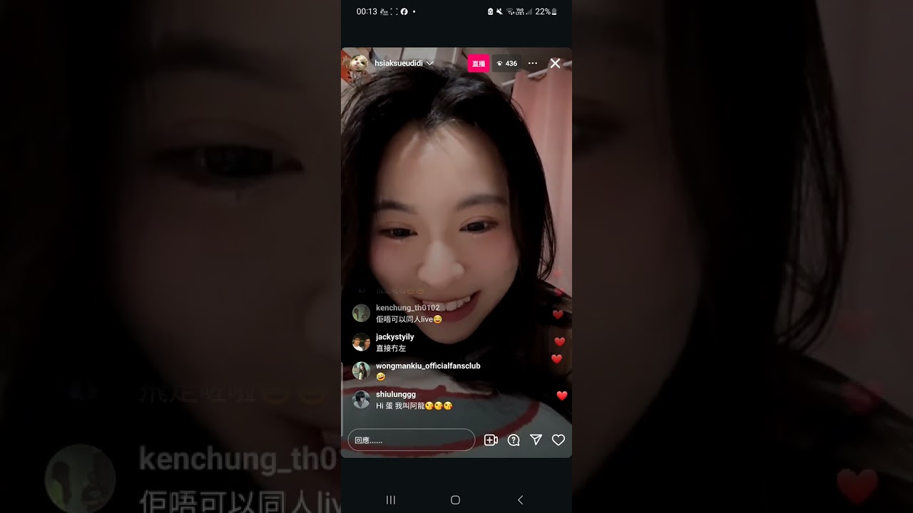 20240718 | 阿妹黃敏蕎 | Ah Yo 郭曉妍 | 阿蛋 黃詠霖 | Tania 陳紀澄 | Sinnie 吳倩儀 | IG Live with Comments