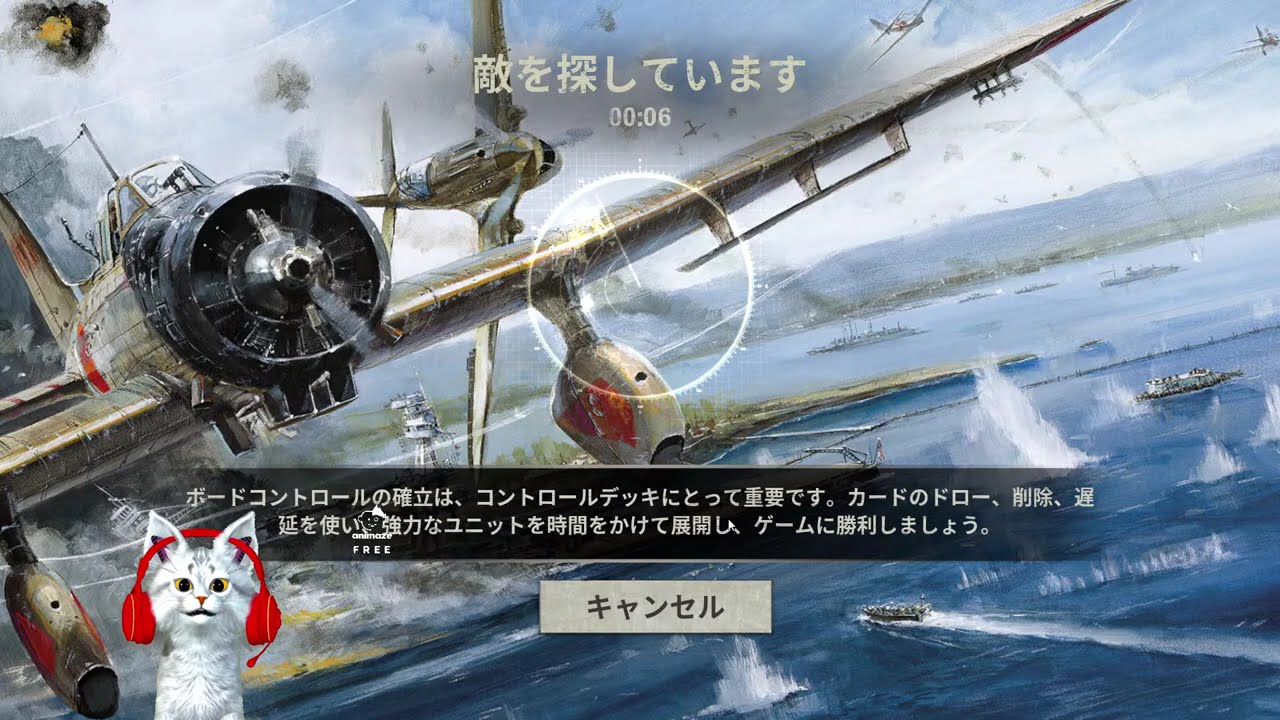 KARDSとりま元帥