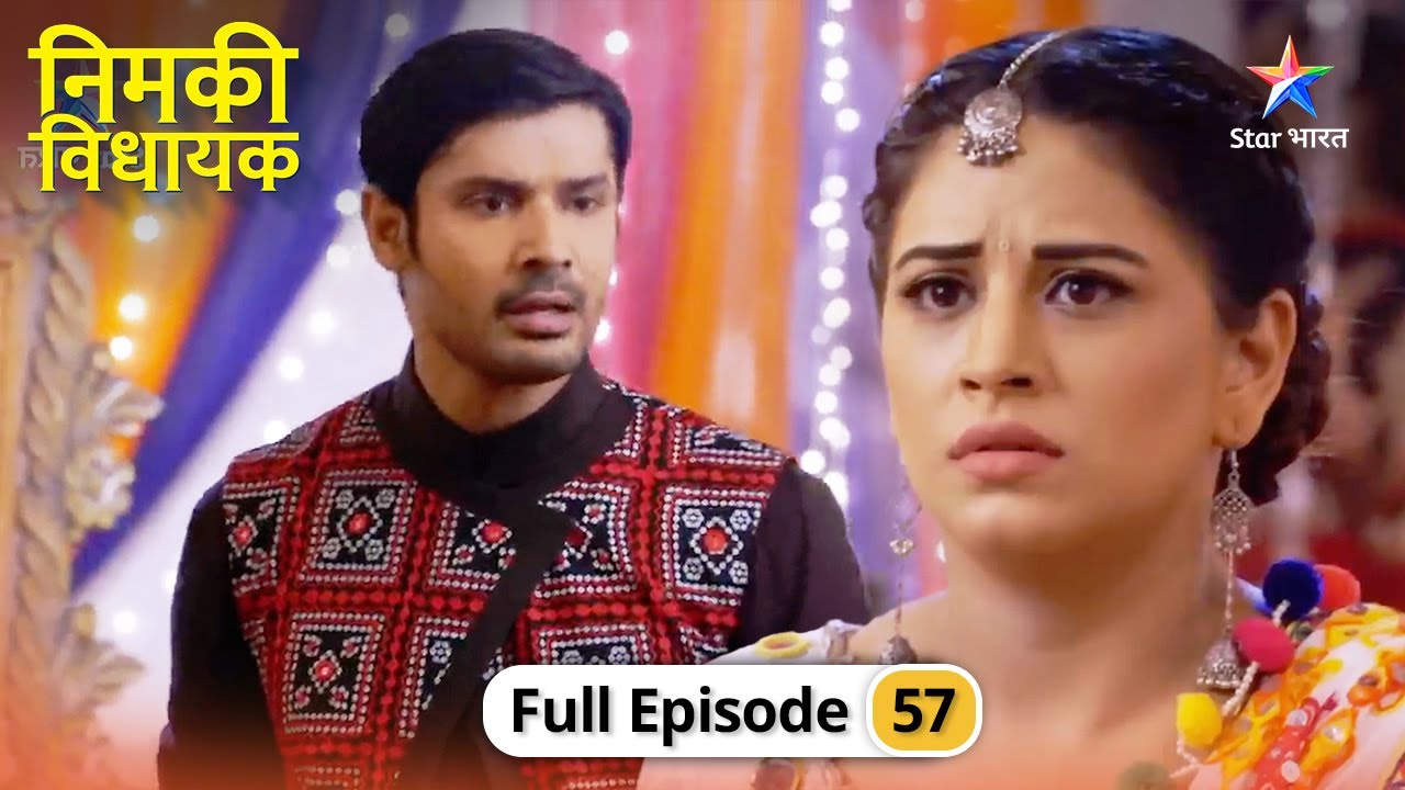 Nimki Vidhayak | Khatre mein Nimki | FULL EPISODE-57 | निमकी विधायक