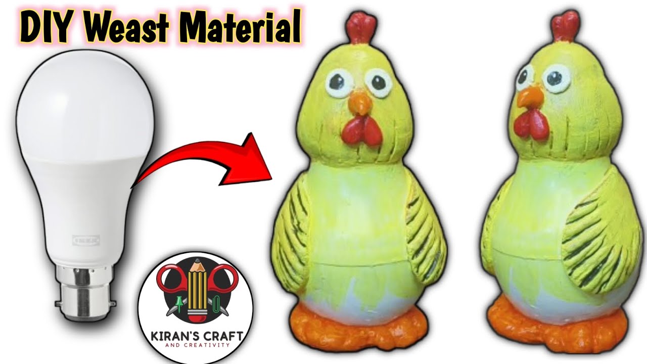 बेकार बल्ब से कमाल की क्राफ्ट 😍 | DIY Chicken Craft!! @Kirancraft-8y #fusebulbreuse #youtubevideo 