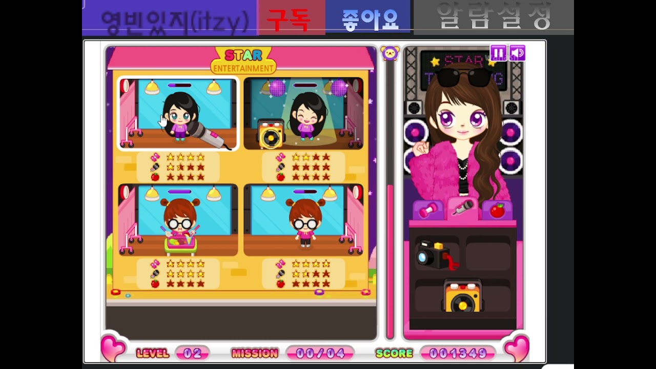 쥬디의 슈퍼스타J