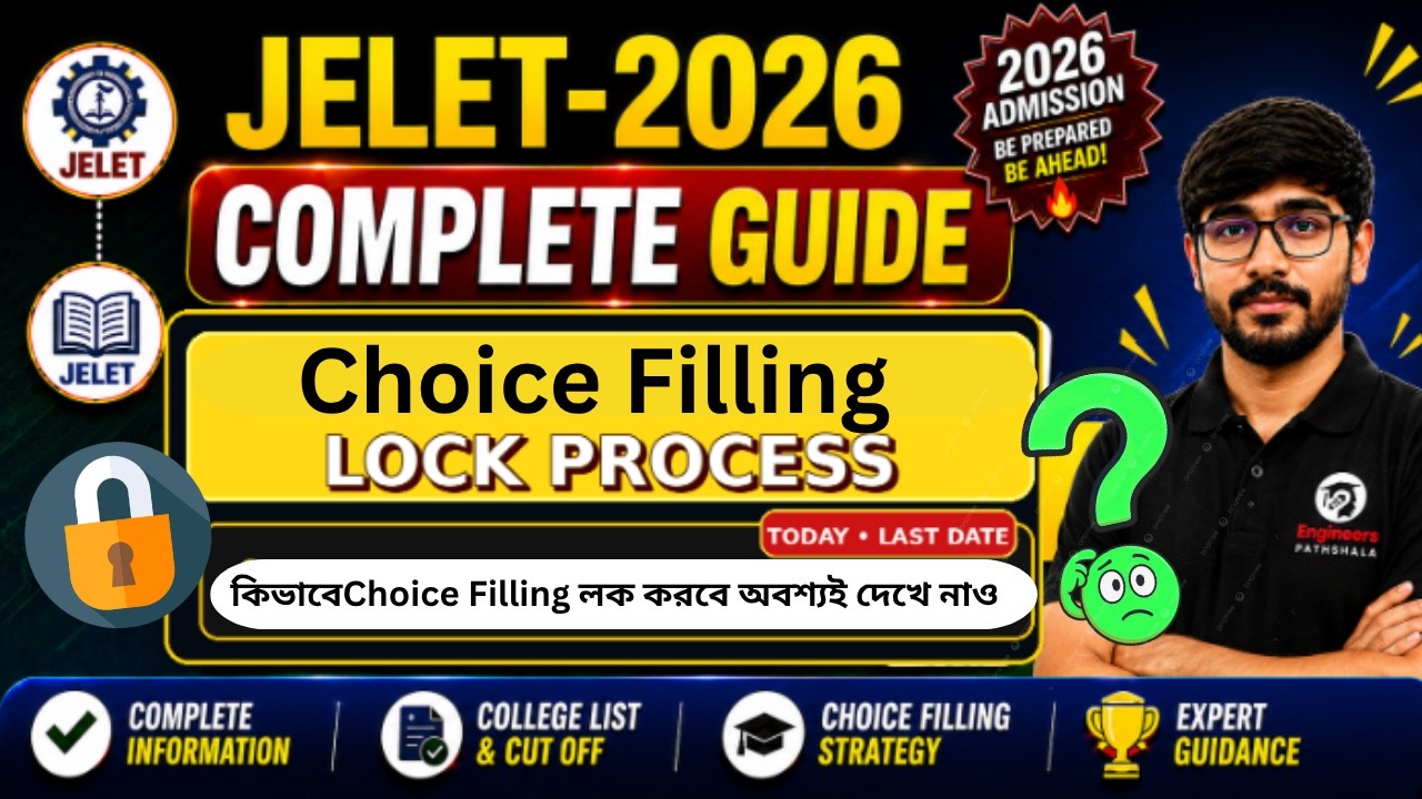JELET 2026 Choice Filling Locking Process🔥Step-By-Step😱Today Last Dates#jelet2026#enginerspathshala