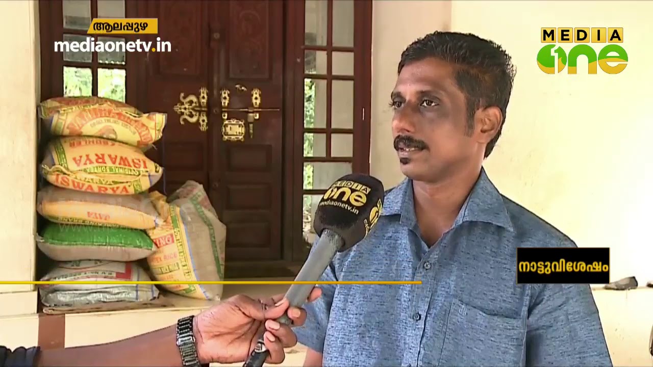 അര്‍ബുദത്തെ പോലും പ്രതിരോധിക്കാന്‍ ശേഷിയുള്ള രക്തശാലി നെല്ല്