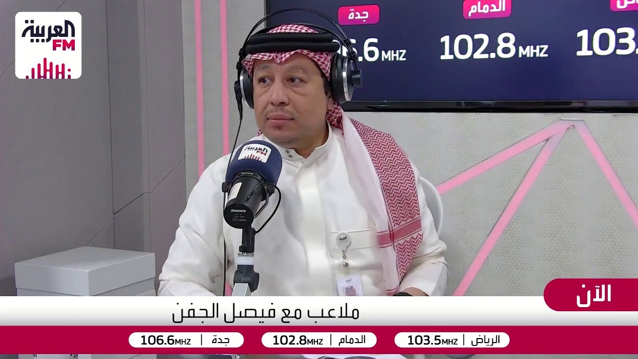 ملاعب | مشاكل ضمك .. وتأثير كأس أمم أفريقيا على الأندية