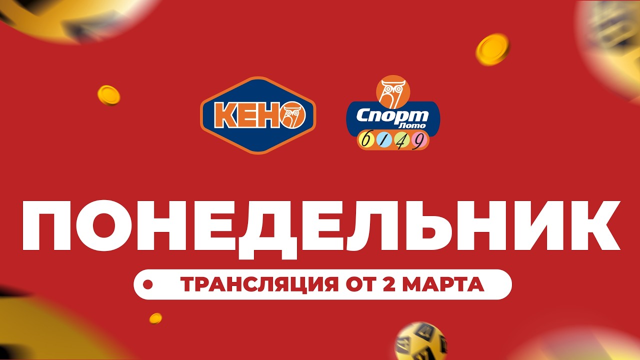 Эфир от 2026-03-02