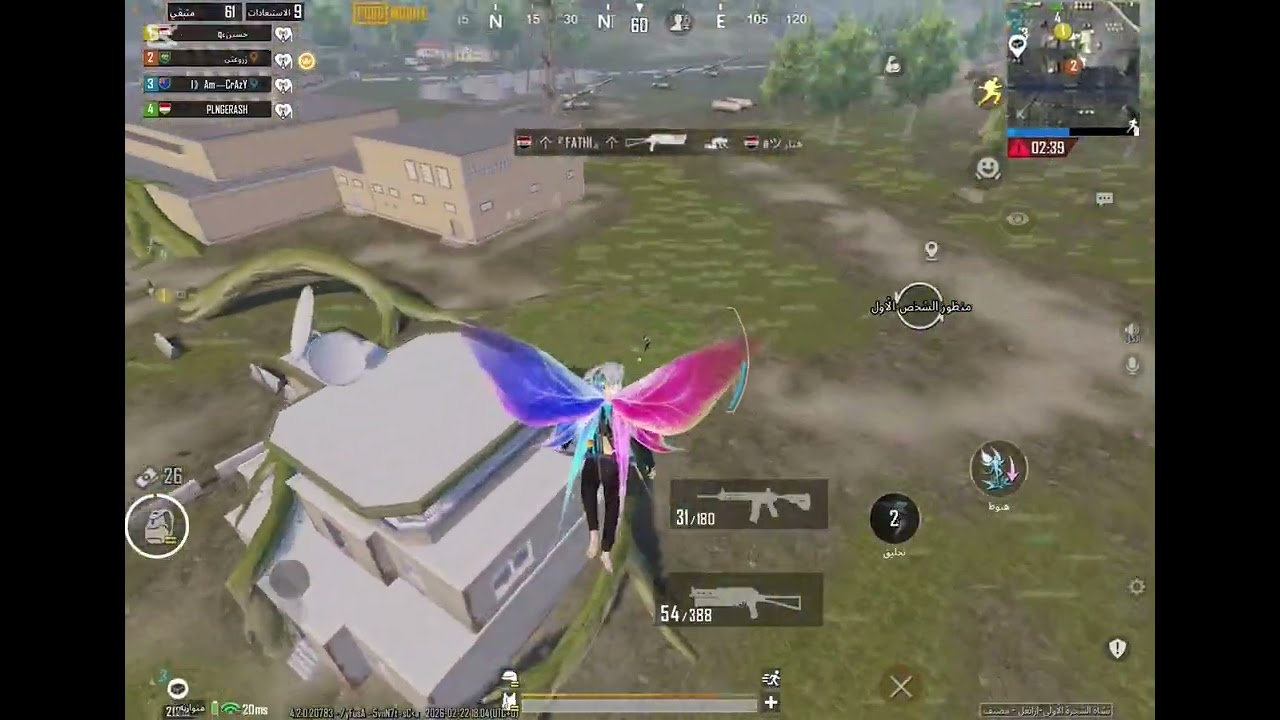 #انتقامي_من سكواد سالوني بوكسات 🤬انصدمو من ردات فعلي#pubgmobile #pubgmnextstarprogram #ببجي 