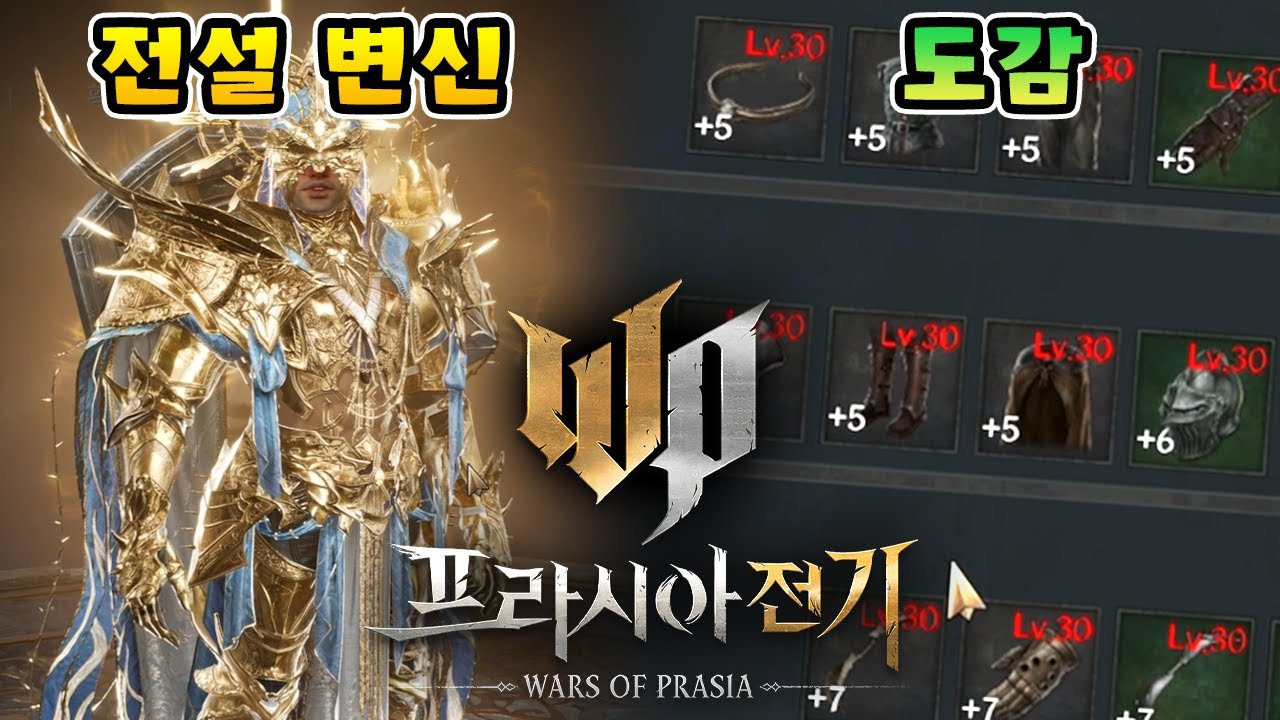 온 세상이 리니지다