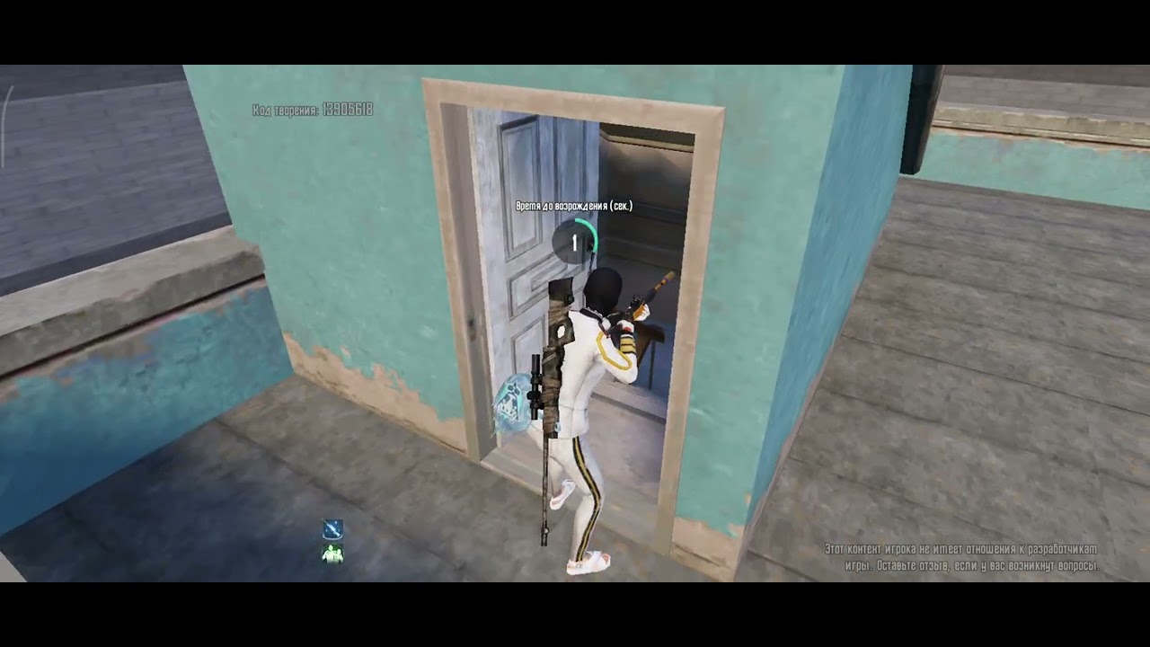 спалился с софтом чел