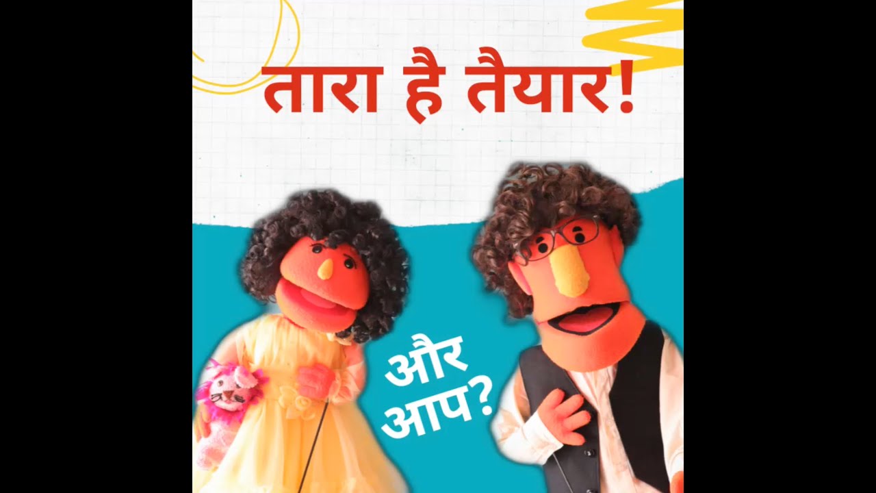 Puppet Show | Tara Hai Taiyaar | Corona Quiz | For Children Parents Teachers