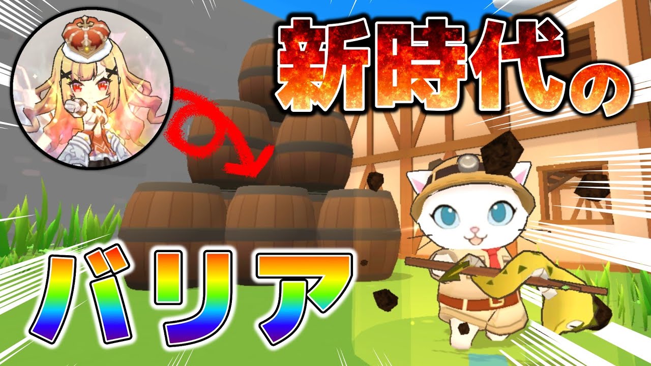 バリア貫通されない最強バリアを見つけました！【脱獄ごっこ】【脱獄ごっこPRO】