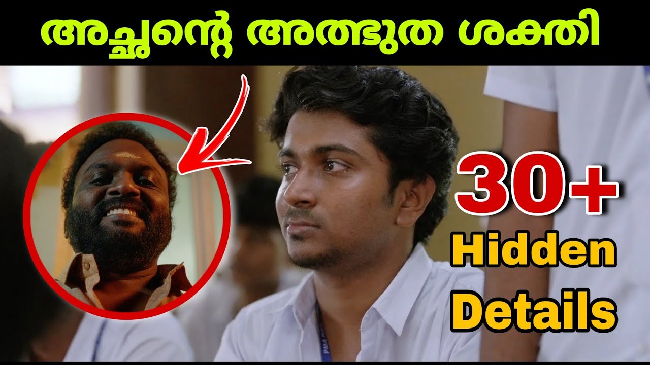Vaazha 2 Hidden Details You Missed | Hashiree | Alan | Comedy | Movie Mania Malayalam 