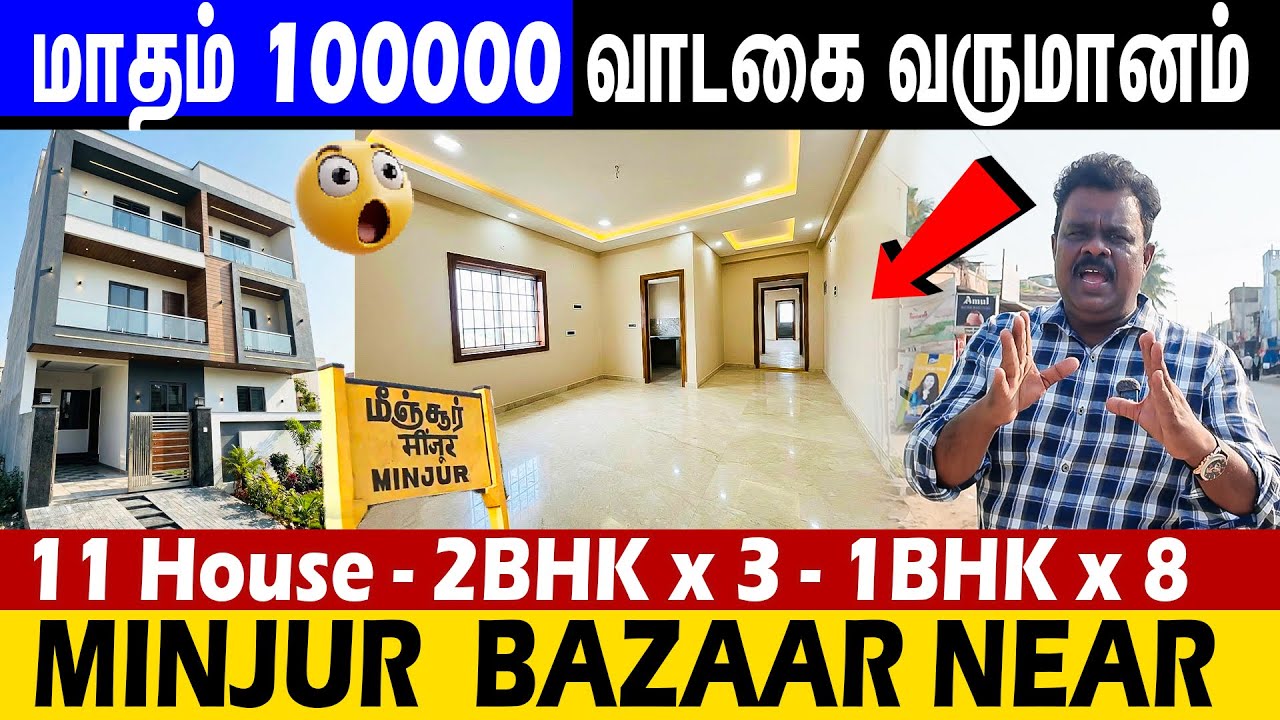 😲ஒரே இடத்தில் 11 வீடு மாதம் லட்சம் வாடகை– Minjur Bazaar, Rental Income House In Chennai
