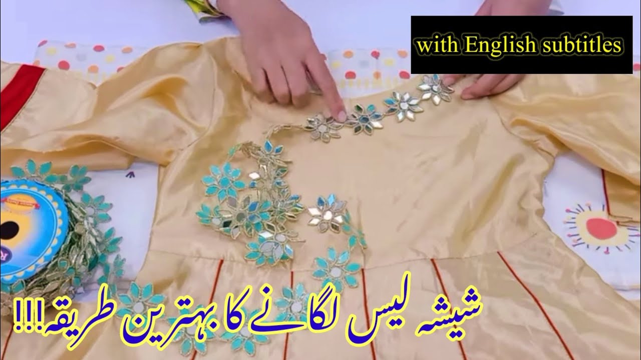 Mirror lace design || mirror lace lagany ka perfect tareeqa