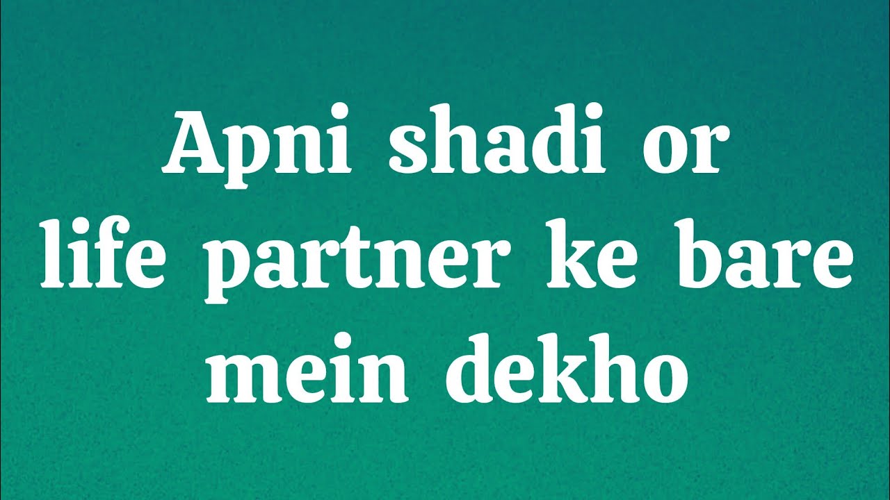 Apni shadi or life partner ke bare mein dekho | life Partner quiz #shadi