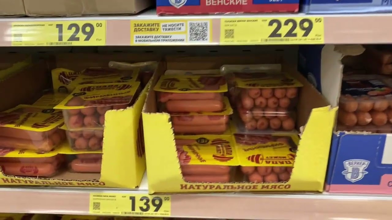 Покупки и обзор цен в Чижике