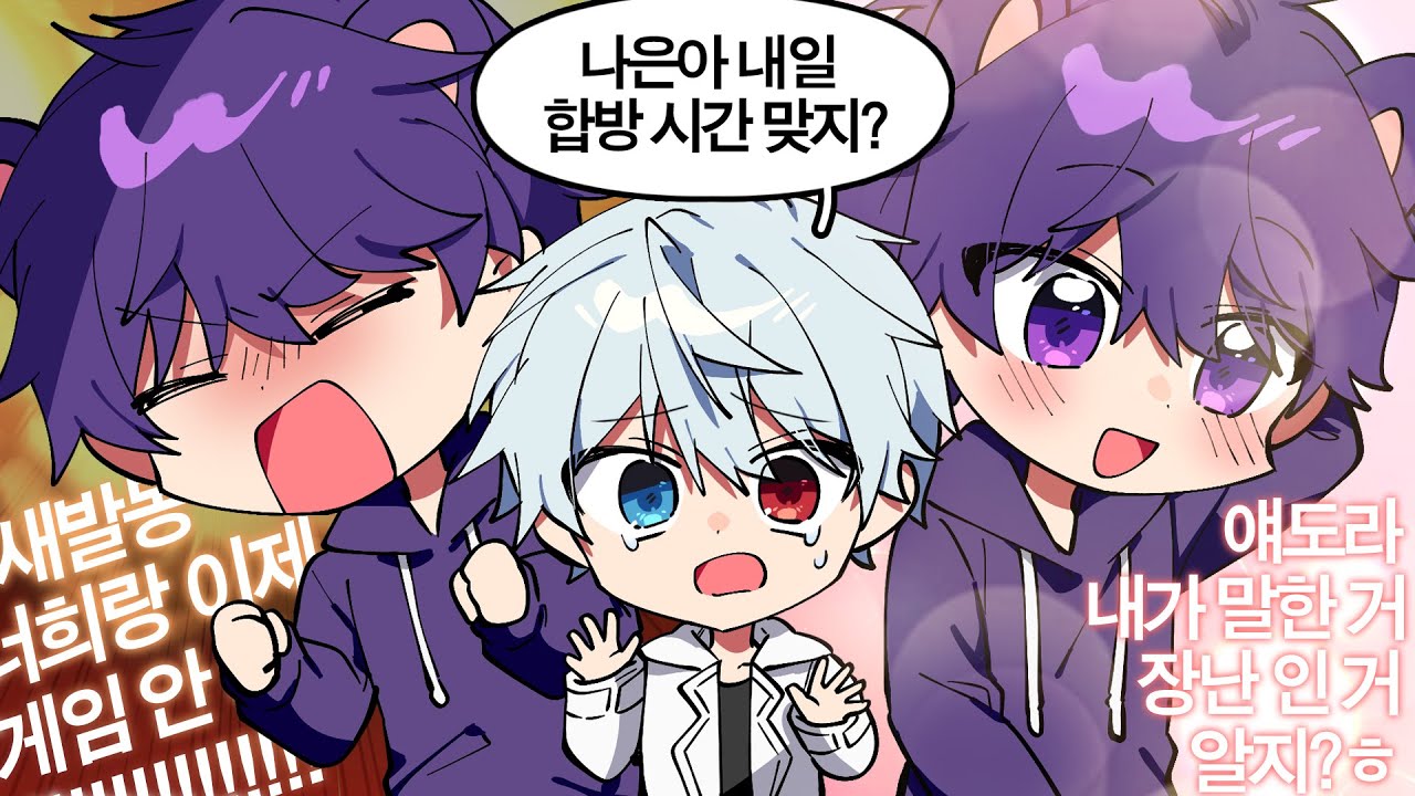 에겐남 사건