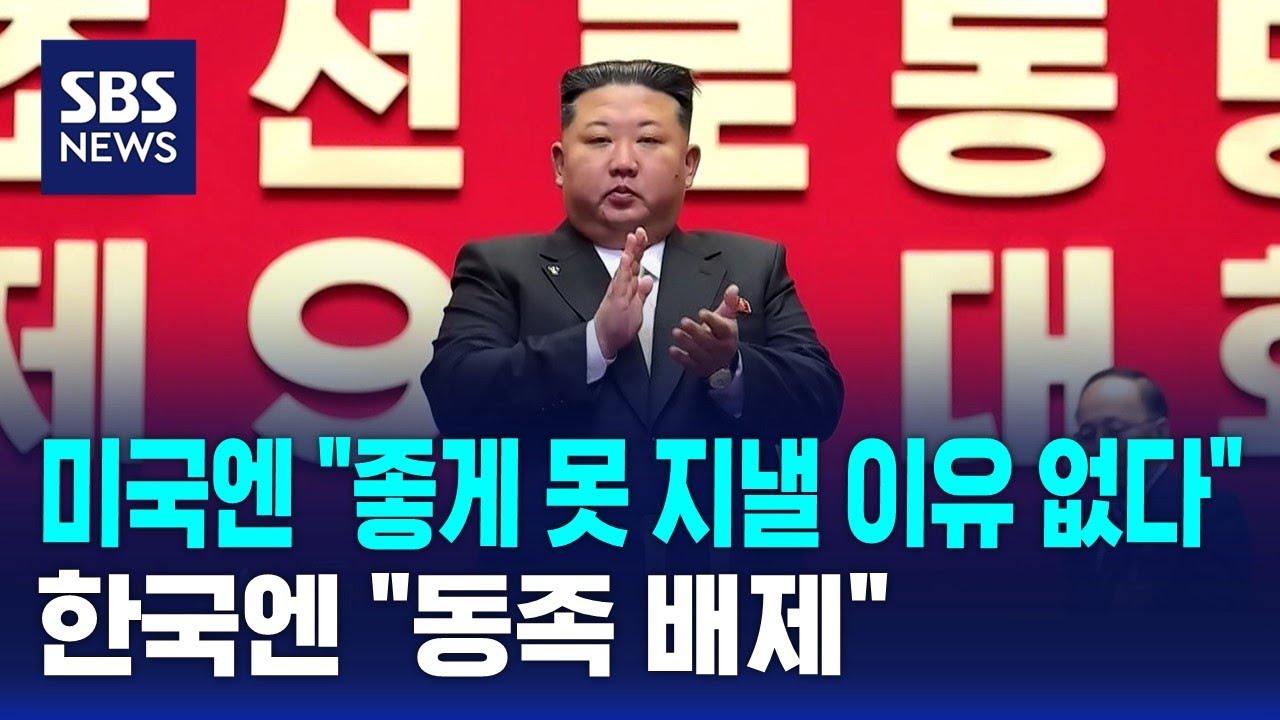 미국엔 