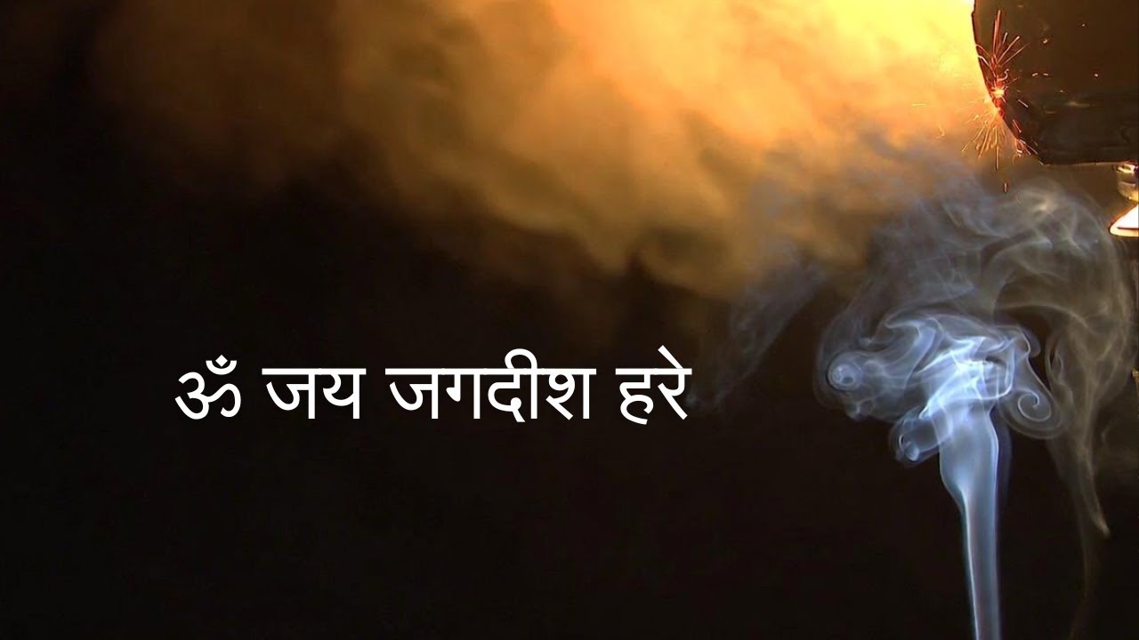 VAJRA VAANI | ॐ जय जगदीश हरे 🪔 1: 30 Hour Aarti Sadhana | Daily Sanatan Bhakti