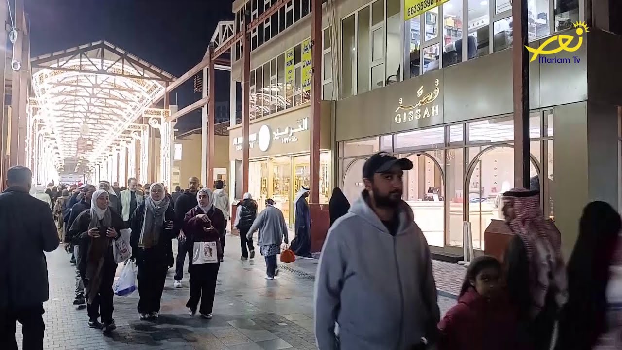 تقرير بعنوان من ضيافة المكان الى دهشة الشعر - زيارتي الى الكويت - اعداد وتقديم ناريمان علّوش