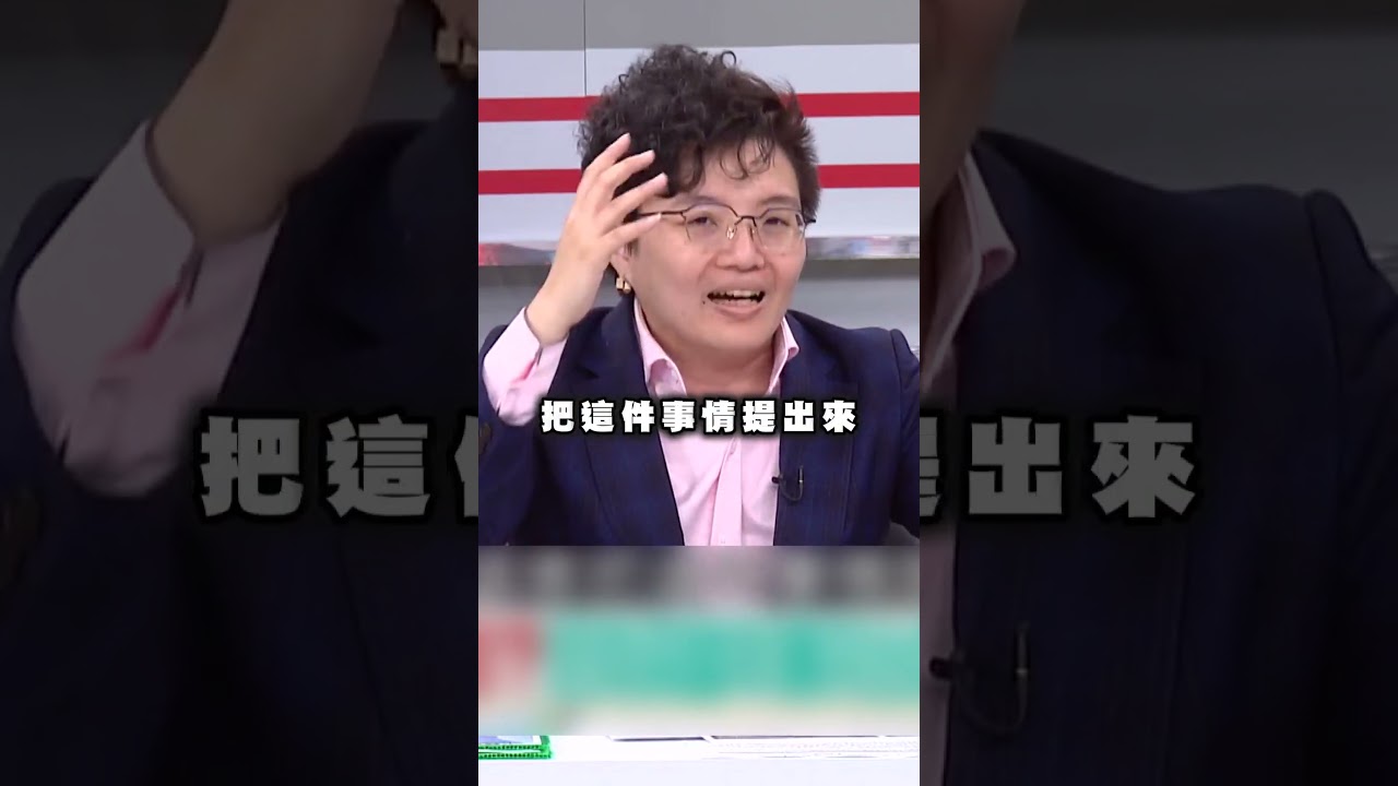 Grace揭鄭習會端出「這碗湯」！曝鄭麗文態度：殘害中華民國！｜#挑戰新聞